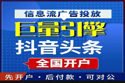 SEM主管实战：数据分析与策略调整